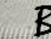 Ігор Гамлій фотография #4 (источник - https://vk.com/id40952623)