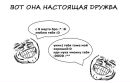Віталік Зух фотография #42 (источник - https://vk.com/id102832269)