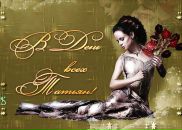 Діма Ващук фотография #24 (источник - https://vk.com/id128991610)