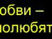 Ірусік Вихопень фотография #4 (источник - https://vk.com/id160834730)