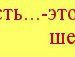 Маша Лукаш фотография #41 (источник - https://vk.com/id126075712)