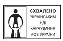 Вікторія Золотар фотография #36 (источник - https://vk.com/id153094154)