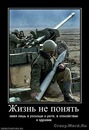 Діма Балагурчик фотография #32 (источник - https://vk.com/id145534037)