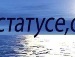Петро Бакалець фотография #11 (источник - https://vk.com/id133270830)
