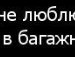 Олічка Дмитренко фотография #14 (источник - https://vk.com/id132339980)
