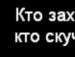 Вася Савчук фотография #14 (источник - https://vk.com/id138107047)