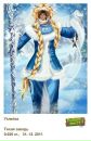 Софія Климовець фотография #30 (источник - https://vk.com/id133414103)
