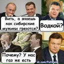 Олександр Пашанін фотография #40 (источник - https://vk.com/id111051509)