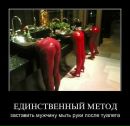 Ваня Фіц фотография #40 (источник - https://vk.com/id169151599)