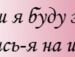 Марійка Сенюк фотография #8 (источник - https://vk.com/id135619938)