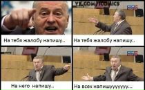 Сергій Назарук фотография #5 (источник - https://vk.com/id7312347)