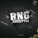 Фотография Гонина Романа