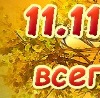 Ваня Швед фотография #31 (источник - https://vk.com/id152795612)