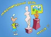 Олена Гордієнко фотография #41 (источник - https://vk.com/id58280245)