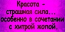 Дінуся Жук фотография #18 (источник - https://vk.com/id143879842)