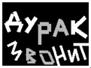 Андрій Канюга фотография #38 (источник - https://vk.com/id150539673)