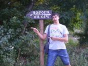 Фотография Никитина Дмитрия