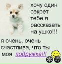Інна Сич фотография #5 (источник - https://vk.com/id333613194)