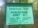 Іван Гарастей фотография #49 (источник - https://vk.com/id119640195)