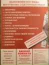Эдуард Κрюков фотография #1