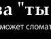 Надя Дудзінська фотография #3 (источник - https://vk.com/id17581293)