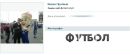 Ігор Приймак фотография #1