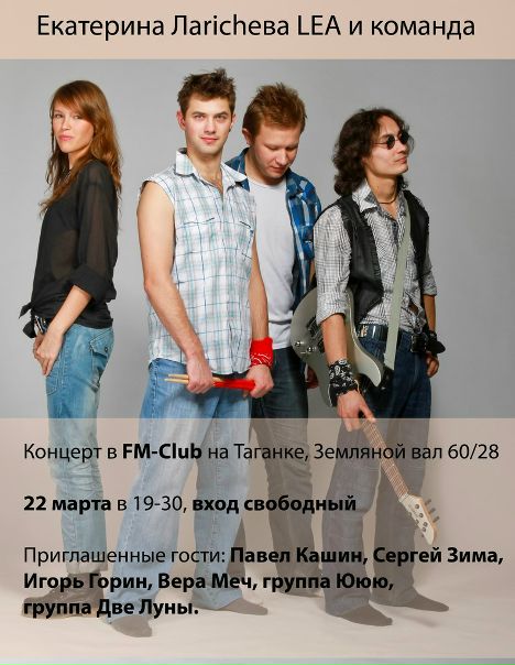 №14, Екатерина Ларичева, Москва №14, Екатерина Ларичева, Москва
