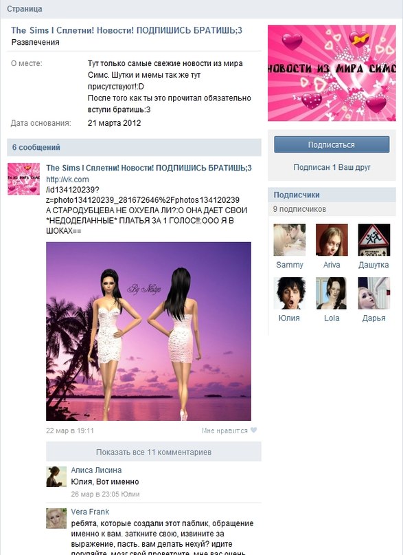 Vera Frank фотография #7