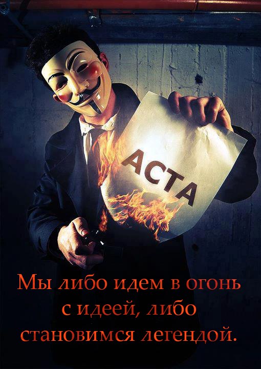Anonymous Alliance фотография #29