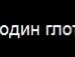 Віталій Кожухар фотография #36 (источник - https://vk.com/id152745581)