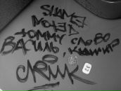 Иван Васильев фотография #11 (источник - https://vk.com/id72533558)