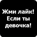 Вікторія Ширина фотография #13 (источник - https://vk.com/id143191507)