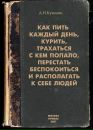 Фотография Мещерякова Александра