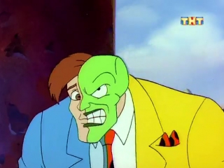 Маска (1 сезон 15 серия) - Раздвоение личности (Split Personality)