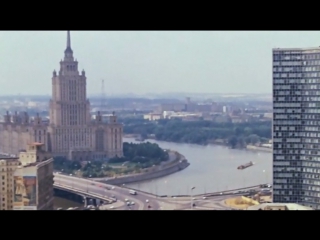Москва