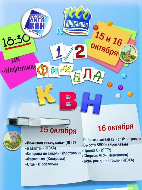 №15, Алексей Кузнецов, Ярославль, Россия №15, Алексей Кузнецов, Ярославль, Россия