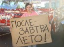Фотография Басиной Валерии