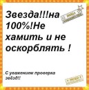 Васька Нагірняк фотография #38 (источник - https://vk.com/id72798512)