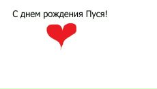 Фотография  