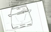 Фотография Труша Александра