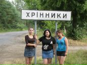 Наташа Косіножко фотография #26 (источник - https://vk.com/id70379074)