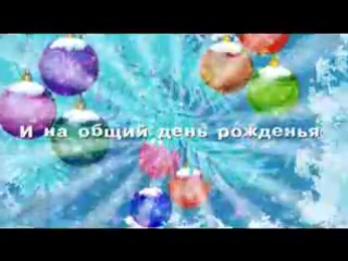 В.Богатырев - Новогодняя песенка