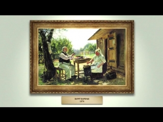 Владимир Маковский. Галерея