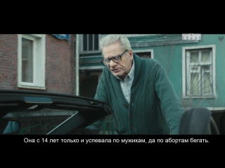 Улица: Добро пожаловать в семью