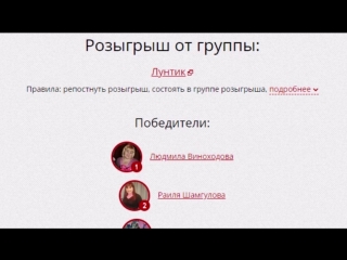 Лунтик. Розыгрыш пазлов от Steppuzzle.ru