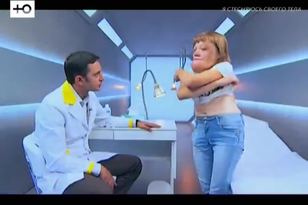 Стесняюсь Обнаженного Тела