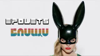 EPOLETS - Блищи (Премьера клипа 2019)