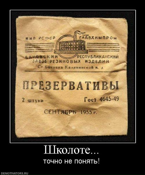 Иван Семашкин фото №45