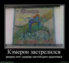 Сергій Біденко фотография #14 (источник - https://vk.com/id87591344)