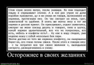 Сергій Біденко фотография #32 (источник - https://vk.com/id87591344)